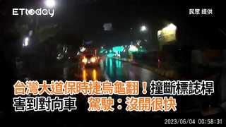 台灣大道保時捷烏龜翻！撞斷標誌桿害到對向車　駕駛：沒開很快