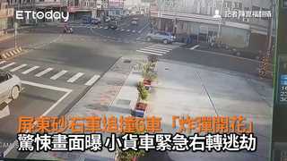 屏東砂石車追撞6車「炸彈開花」 驚悚畫面曝 小貨車緊急右轉逃劫