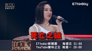 【音樂主理人】EP3預告　團體對抗賽開打！自創曲精彩對決　閻奕格大喊：死亡之組｜ 陶晶瑩 邱宇辰