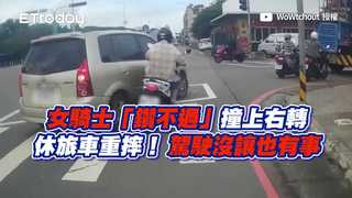 女騎士「鑽不過」撞上右轉休旅車重摔！駕駛沒讓也有事
