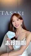 林志玲被問到露慌張反應XD