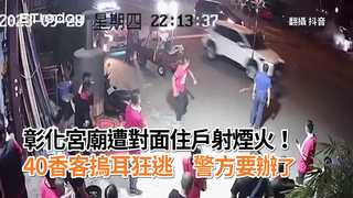 彰化宮廟遭對面住戶射煙火！40香客摀耳狂逃　警方要辦了
