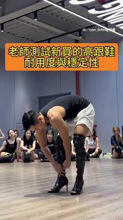 【老師鞋哪買？】舞蹈老師用高難度動作 考驗高跟鞋耐度