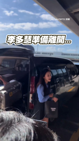 #李多慧 機場遇小弟弟親切舉高高　好羡慕弟弟哦❤️