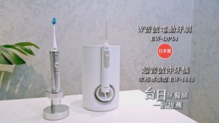 台灣逾9成成年人有牙周問題　日本製「刷＋沖」雙效護理口腔全面潔淨