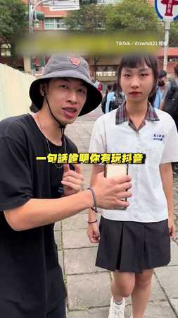 校園抽考抖音神曲！　學生一cue就會跳XD