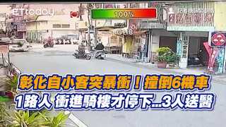 彰化自小客突暴衝！撞倒6機車1路人　衝進騎樓才停下...3人送醫
