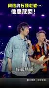 阿信開約石頭老婆…他急放閃!