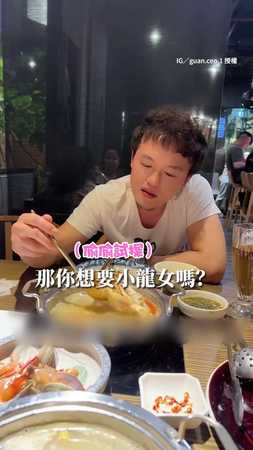 跟老公說懷孕了！老公以為：肚子裡是海鮮