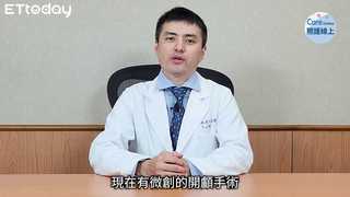 微創鑰匙孔開顱手術，攻克顱底腫瘤與腦動脈瘤-林亞銳醫師