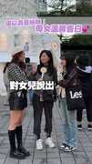 【攏吼哩共】母女年末溫馨告白
