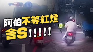 高雄三寶伯狂闖紅燈　後車無奈：趕去哪？