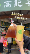 北投在地手搖茶霸主「高記茶莊」大份量袋裝茶