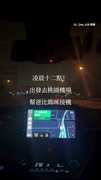 女兒驚喜接機！父母的反應太可愛了XD