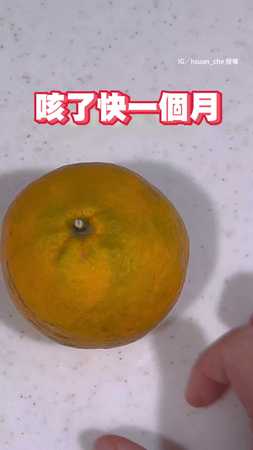 「橘子+鹽巴」進電鍋蒸 女分享止咳祕方：效果好