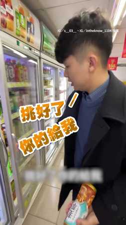 朋友沒帶錢怎麼買飲料？ 他竟拿出「蘋果汁」付XD