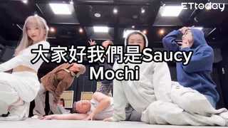 第30屆臺大盃熱舞大賽-13.Saucy Mochi