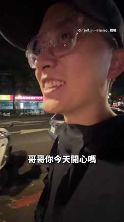【男友臉上止不住的笑意】#韓國歐巴 在台灣改叫「哥哥」