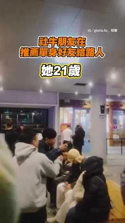 社牛朋友瘋狂推薦單身好友  連話題都幫忙想好XD
