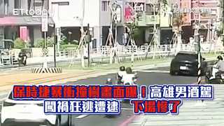 保時捷暴衝撞樹畫面曝！高雄男酒駕闖禍狂逃遭逮　下場慘了