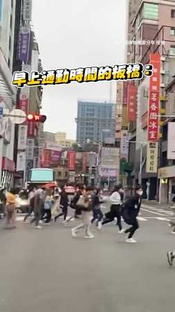 板橋通勤族奔跑日常！ 錯過綠燈要「再等99秒」！