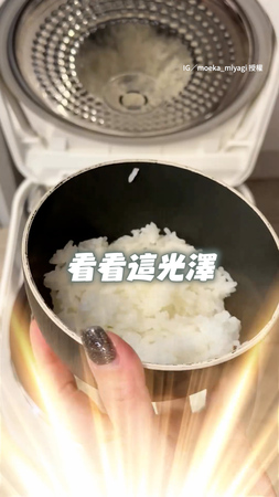 煮出像在日本吃的白飯 「冰塊」是秘訣！