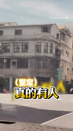 敏感小孩堅定看到人  媽媽超怕：哪裡有啦