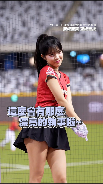 【李多慧版晚安大小姐】小表情也太可愛了吧XD | 播吧BOBA | ETtoday新聞雲