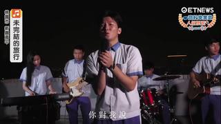 畢業歌-桃園新興高中