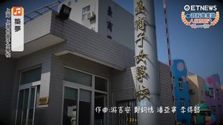 畢業歌-上海台商子女學校