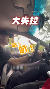 【叭比Q了】車子突然失控亂按喇叭 駕駛全程傻眼