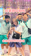 【大家都沒變XD】穿國中制服參加同學婚禮　新郎超驚喜！