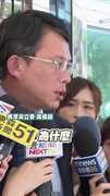 民眾黨急開中央委員會　#黃國昌 ：不解檢調為何搜索黨部