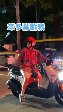 #李多慧騎車 遇粉絲求載！無情拒絕：後座只載女生