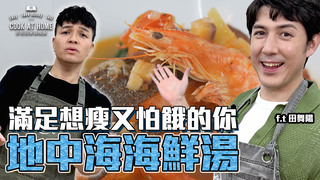 【全聯福利中心】爸爸回家做晚飯-中秋爆吃胖太多！好想瘦~飲控可以這樣吃!（上）