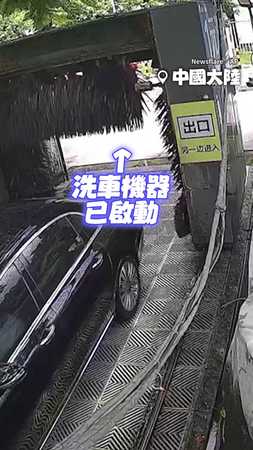 男洗車突開後座 門差點被機器對折... #中國大陸