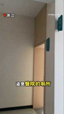 【女廁進男廁出？】大陸醫院廁所奇葩設計 女見狀滿頭問號XD