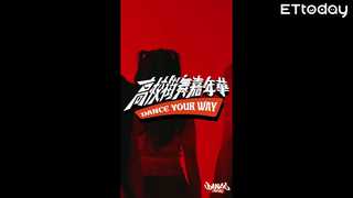 2024高校街舞嘉年華-市三熱舞