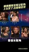 楊貴媚奪金馬女配角　上台笑了：怎麼會是我