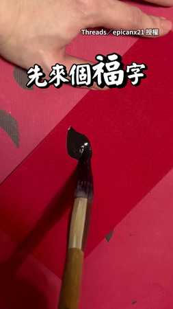 手寫紅包「油漆筆當毛筆寫」　網看流暢運筆狂讚：好療癒