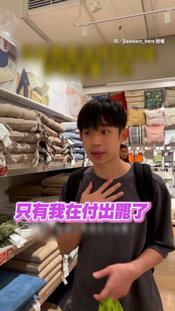 【看似選擇題實則送命題】模仿女友購物時的地獄問答：只有我在付出