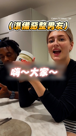 騙男友試吃整人白巧克力醬！一大口美乃滋直接吞進去