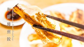 縮時食堂-海鮮醬煎餃
