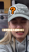 【女友變身鬍鬚大叔】給愛吃醋的韓國男友足夠安全感！