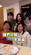 【玩只聽不評論遊戲】姊意外得知當年被抓包非失誤而是弟偷告密XD