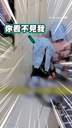 【考驗大人的演技？！】躲貓貓兩萌娃「用衣服蓋住眼睛」坐在床邊