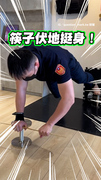 【猛警用筷子伏地挺身】犯人看到這個臂力會嚇跑吧XD