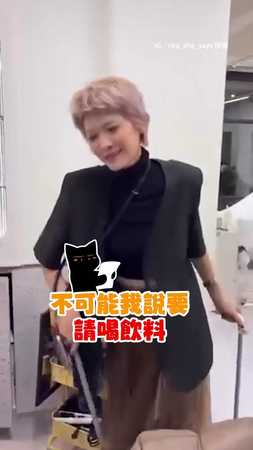 【有人請客要把握XD】女請喝飲料！見同事點「整罐牛奶」傻眼：真的很狠