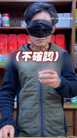 【大家都是超強舌頭】盲測自家茶vs.超商茶 茶齡40年的老爸差點翻車？