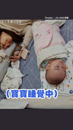 【忘記寶寶在睡覺】媽看影片忍不住大笑　下秒聽哭聲驚嚇急摀嘴XD